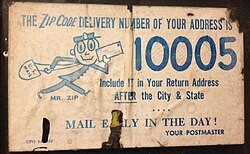 Early advertisement for ZIP Code 10005
