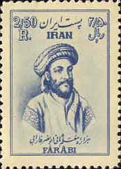 Iranian stamp with al-Farabi's imagined face