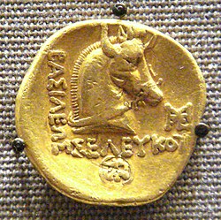 Seleucus I coin depicting Alexander the Great's horse Bucephalus.
