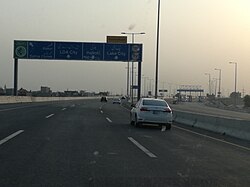 Lahore Ring Road