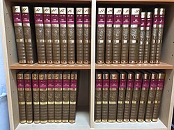 Heibonsha's World Encyclopedia (1988)