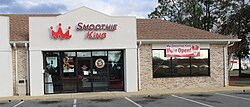 Recently-opened Smoothie King in Thomasville, Georgia (2016)