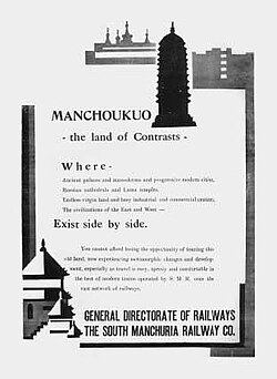 Advertisement in 1937