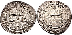 Silver dirham of AH 329 (940/941 CE), with the names of Caliph al-Muttaqi and Amir al-umara Bajkam (de facto ruler of the country)