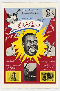 Poster advertising Louis Armstrong, Dizzie Gillespie, Mahalia Jackson, and Count Basie to Arabic speaking audiences, 1960.