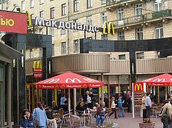 McDonald's is commonly seen as a symbol of globalization, often called McDonaldization of global society.