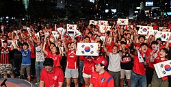 South Korean fans, the "Red Devils", watch the 2018 World Cup match