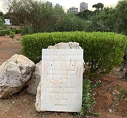 Jean-Paul Huchon, the French civil administrator and politician's dedication plaque on Beirut's National Park.
