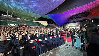 BIFF opening ceremony, 2023