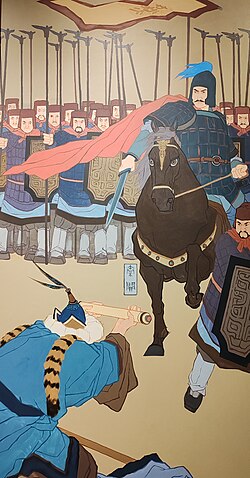Yan general Qin Kai first led the conquest of Liaoning around 300 BC