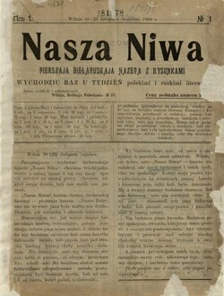 The first issue of the newspaper, 1906