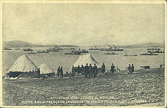 The English-French fleet at the bay of Moudros