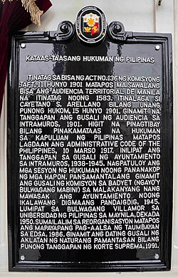 National historical marker installed in 2026 to commemorate the court's 125th anniversary