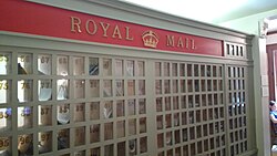 Royal Mail signage at a Toronto post office built in 1833. The British Royal Mail administered the Province of Canada's postal system until 1851.