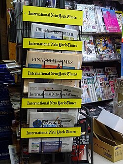 The International New York Times on a branded newsstand in Hong Kong, 11 March 2016