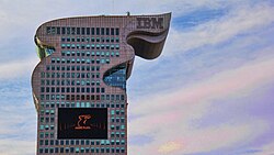 Pangu Plaza, one of IBM's offices in Beijing, China