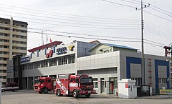 Samcheok Fire Station