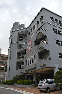 Hall of the Scouts of China in Zhongshan District, Taipei is the headquarters of the Scouts of China