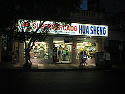 A small neighborhood grocery store in Buenos Aires owned by Asian Argentines.