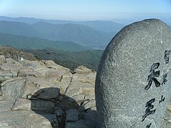 Jirisan peak