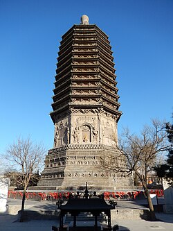 The Tianning Temple Pagoda, a Buddhist structure built at Liao Nanjing ("Southern Capital", modern Beijing) in 1120 during the last years of the Liao dynasty