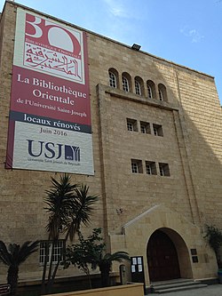 The Oriental Library founded by the Jesuits of the Saint Joseph University in Beirut.