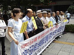 Citizens gathered together to protest against Park Geun-hye on the street.