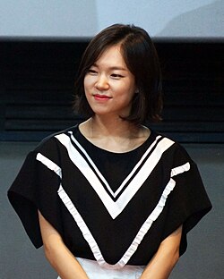 Han in August 2014