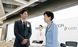 Song with Park Geun-hye, former President of South Korea in 2016