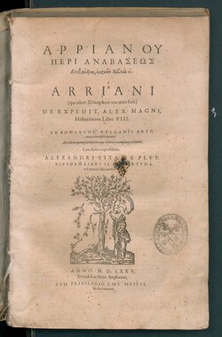 Anabasis of Alexander, 1575