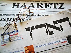 Israeli daily newspaper Haaretz in its Hebrew and English editions