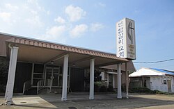 New Orleans Korean United Methodist Church in Metairie, Louisiana, United States